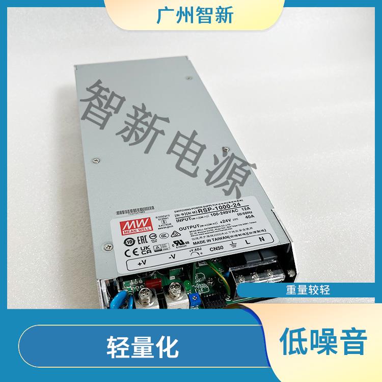 明緯開關電源RSP-1000-24 低噪聲 可調性強