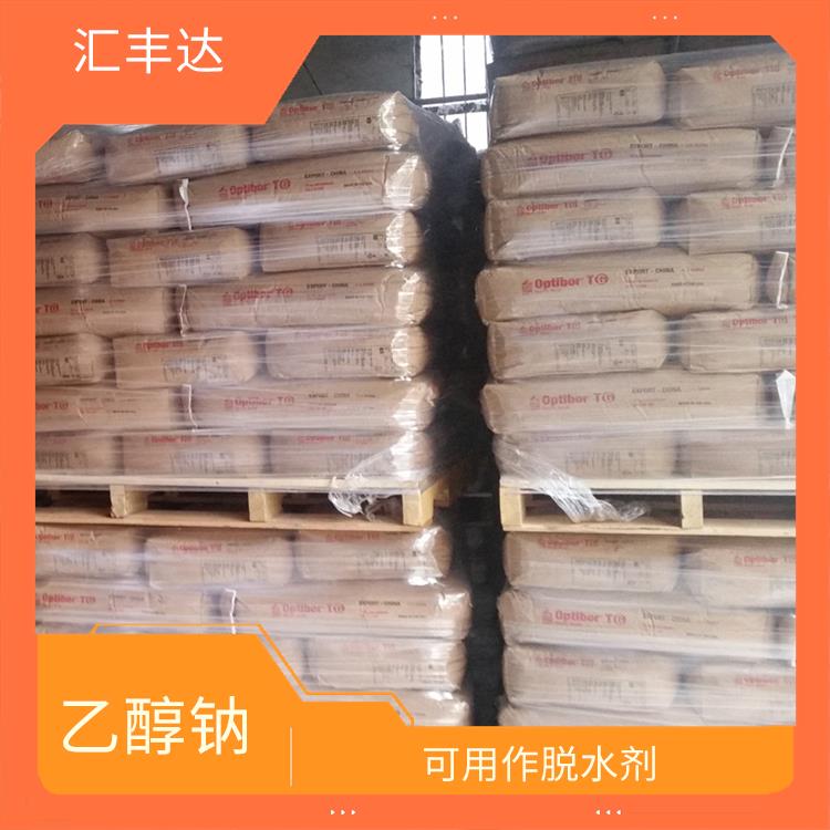 南京工业级乙醇钠价格 较好的稳定性 常温下保存时间长
