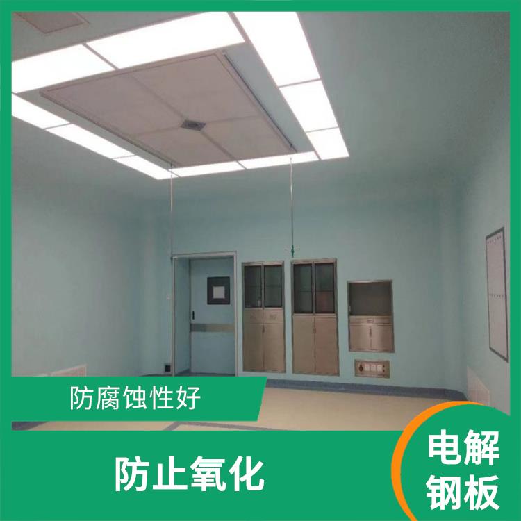 重庆手术室装修材料生产厂家 防腐蚀性好 具有较好的防火性能