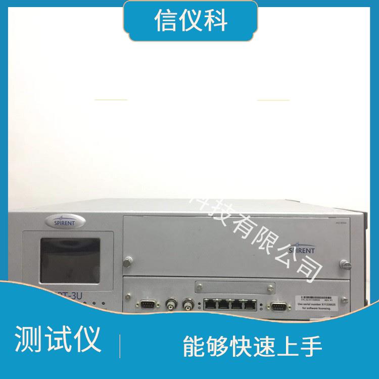 海口QoS测试仪Spirent思博伦 SPT-3U 适用于多种行业