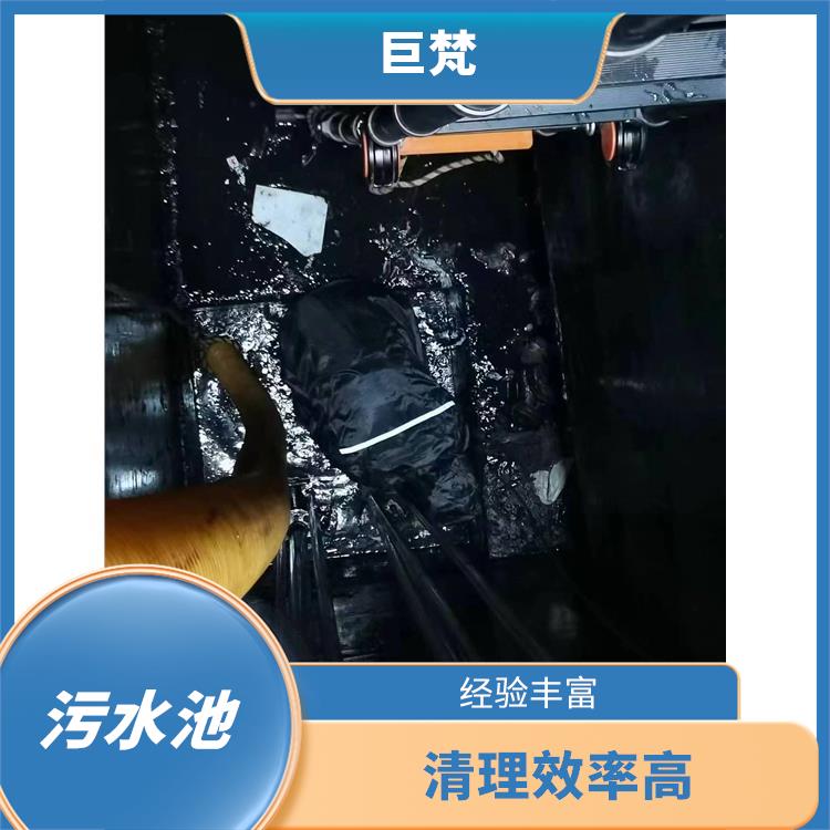 污水池清理 施工规范化 崇明岛集水池清洗电话