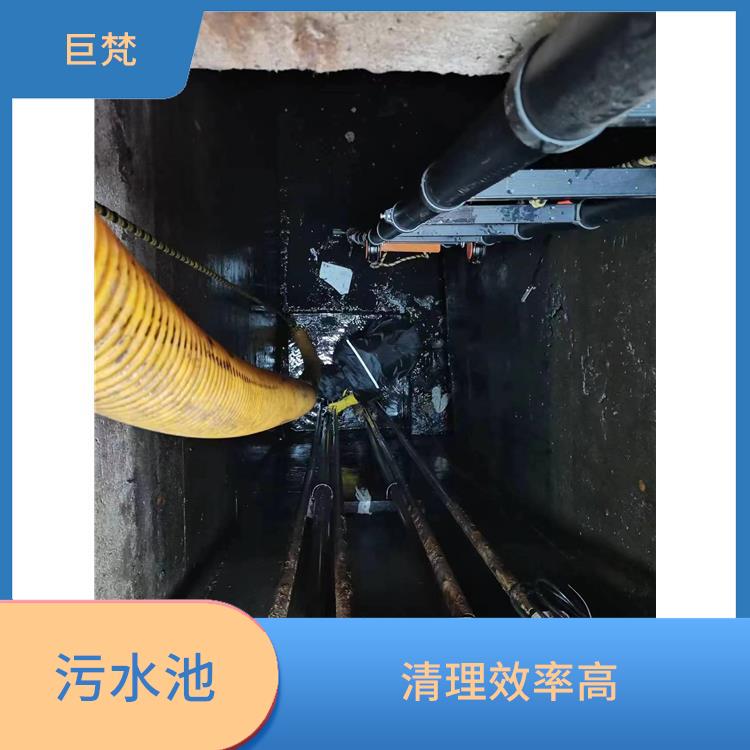闵行区污水池清理 快速上门 普陀区集水池清洗电话