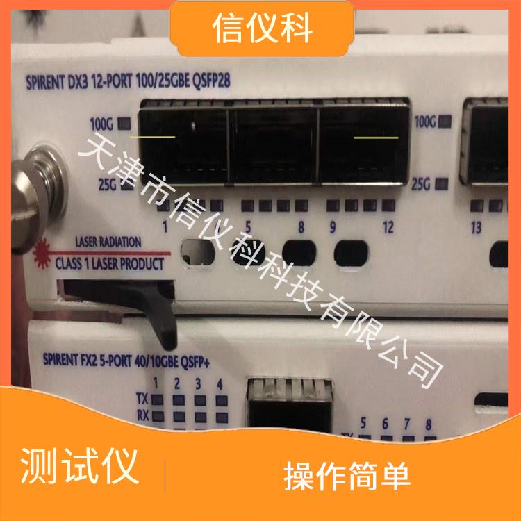 济南思博伦测试仪Spirent N4U 适用于多种行业