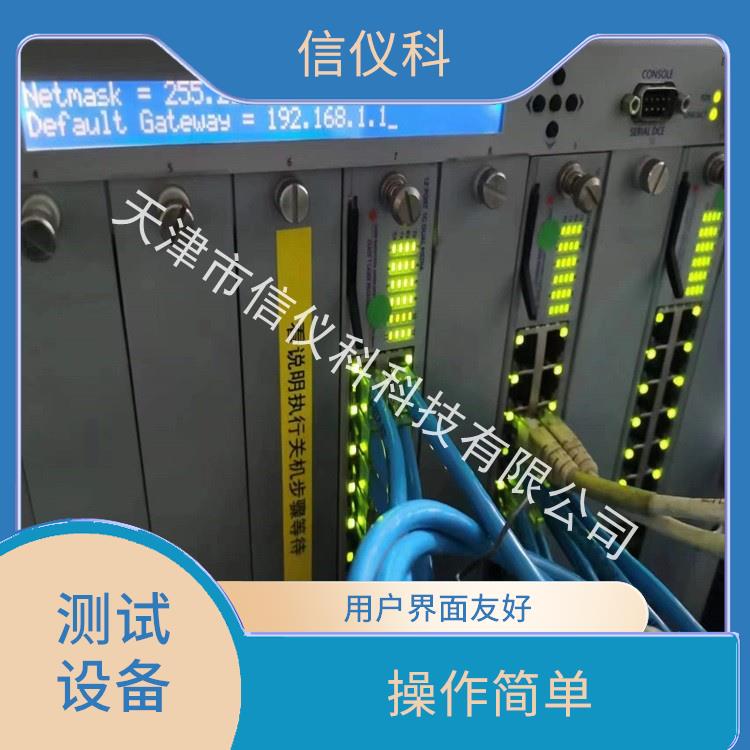 清远DHCP测试仪Spirent思博伦SPT-9000A 能够快速上手 适用于多种行业