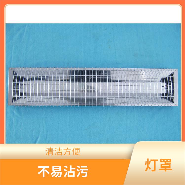 伊春灯罩厂家 表面光滑平整 不易刮花 剥落