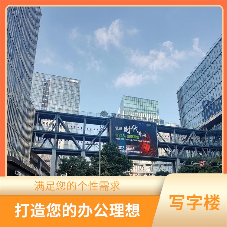 深圳龙岗软件产业基地出租费用 周边商业氛围浓厚 理想办公空间