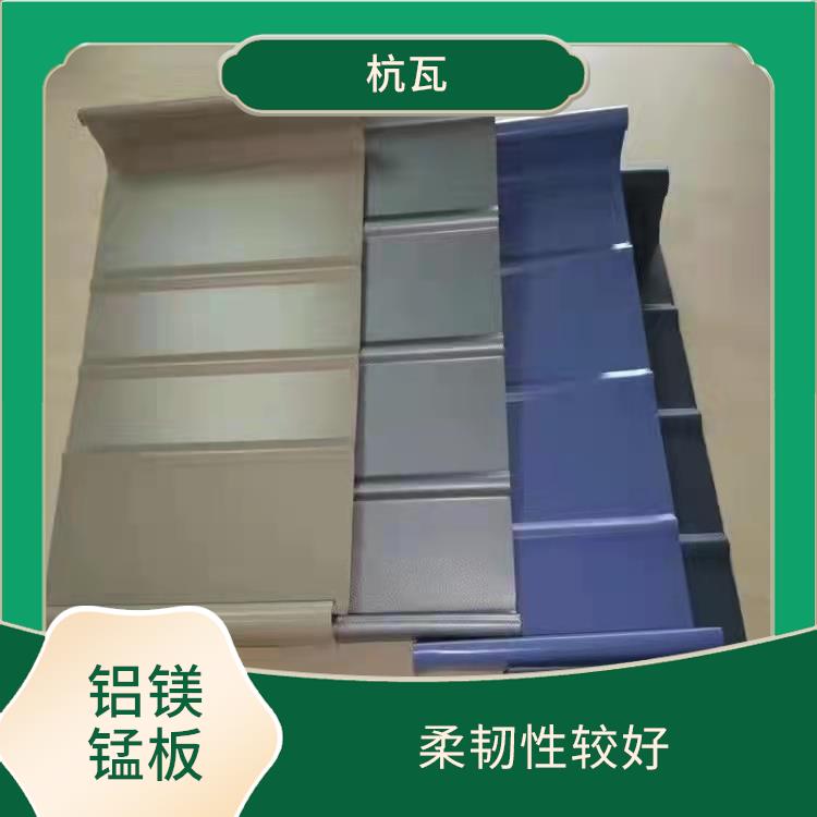 运城异型合金屋面板 保温防火性能好