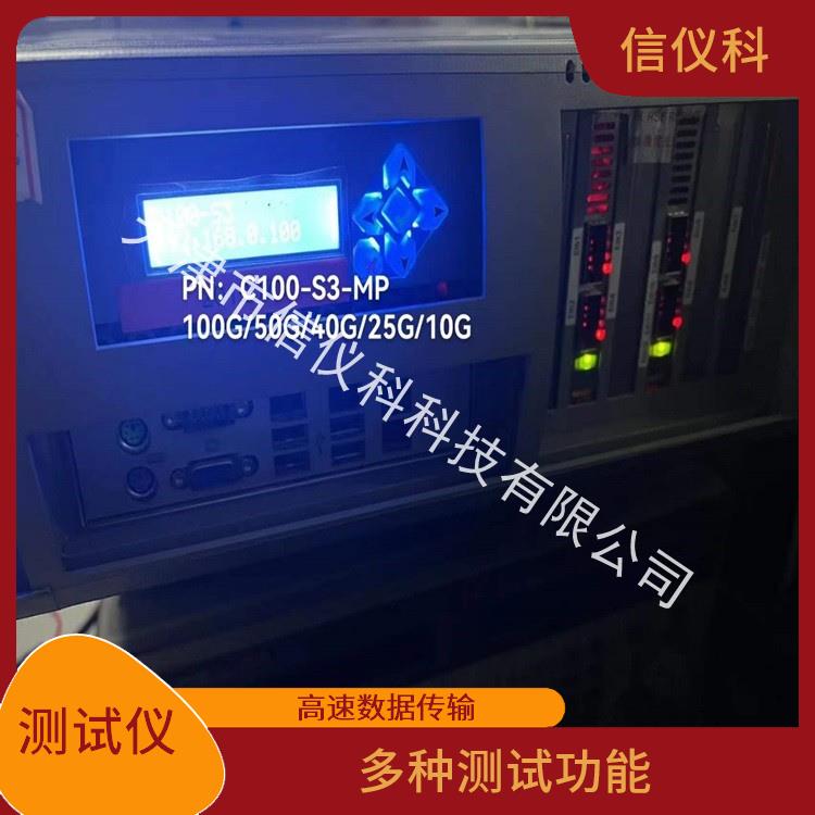 深圳Cifs测试仪 Spirent思博伦 C100 提高测试效率 高速数据传输