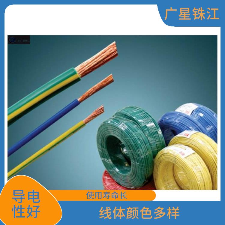 广星珠江BVR-10电线 导电性好 使用寿命长