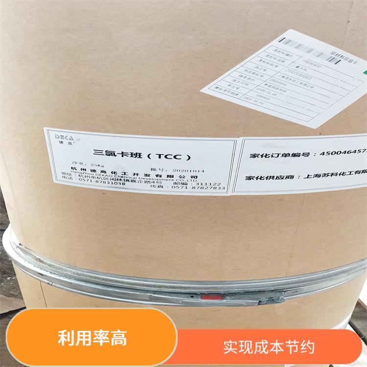 萜烯樹脂回收 實現成本節約 嚴格為客戶保密