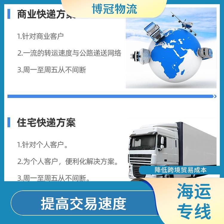中山火炬到美国海运电话 简化操作流程 门到门