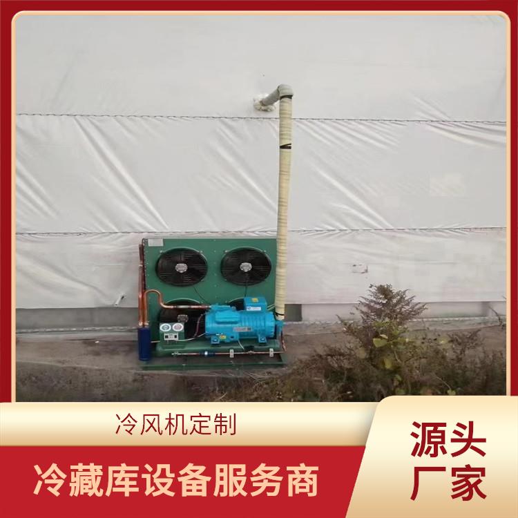 馬邊雙溫庫價(jià)格 峨眉凍庫壓縮機(jī)安裝 報(bào)價(jià)表