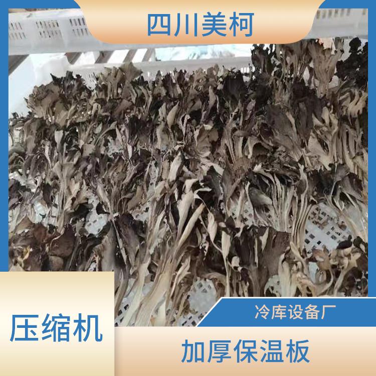 達縣冷藏庫安裝 大竹凍庫壓縮機設(shè)計 采摘園