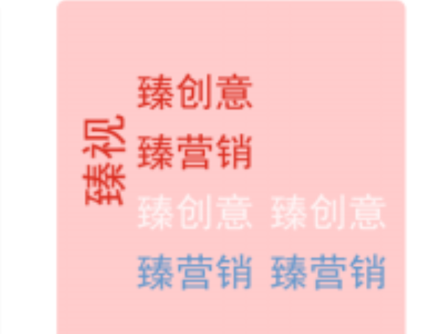 什么是视频营销特点 全网推广 河南启航管理服务供应