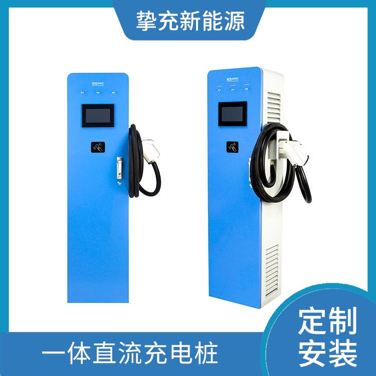 上海新能源车充电桩 定制安装