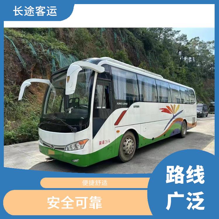 天津到宜春的臥鋪車 安全可靠