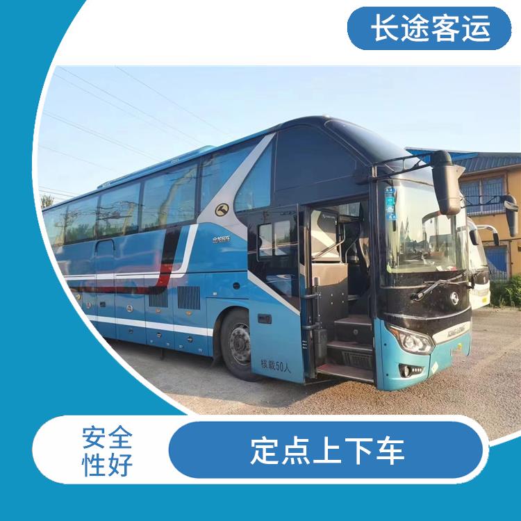 天津到吳江直達(dá)車 滿足多種出行需求 舒適性高