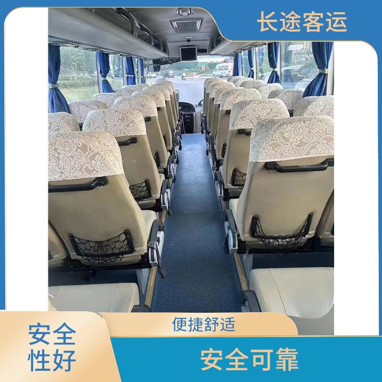 滄州到柳州直達車 **上下車