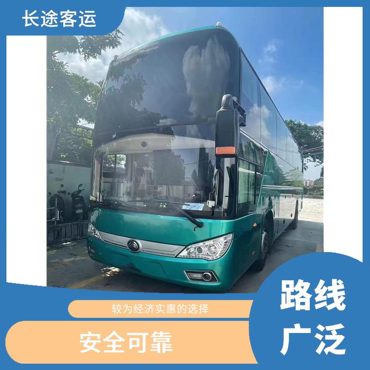 廊坊到靖江直達(dá)車 **上下車