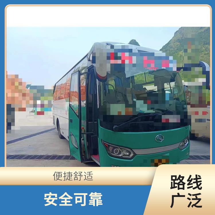 天津到貴陽(yáng)的臥鋪車 便捷舒適