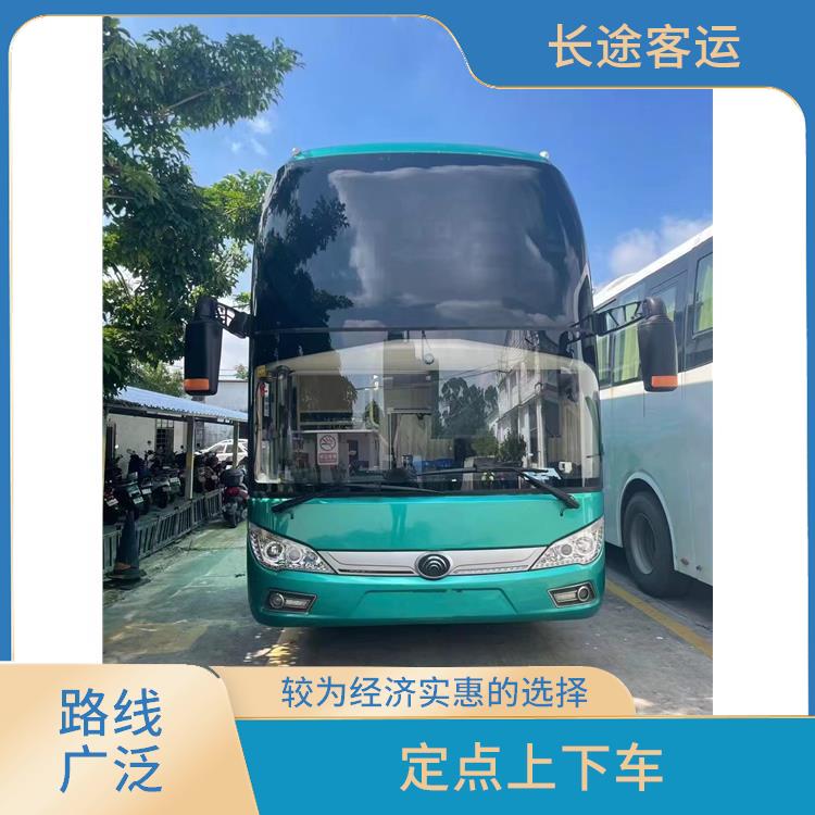 天津到珠海直達(dá)車 便捷舒適