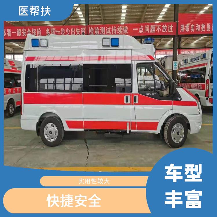 北京通州区长途救护车出租公司 服务贴心