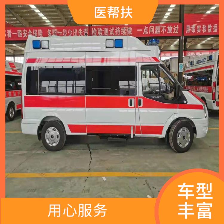 忻州长途救护车出租电话 服务贴心