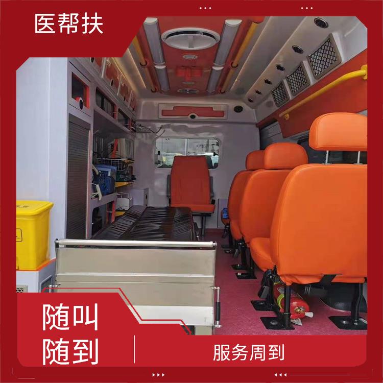 北京急救车出租价格 往返接送服务 车型丰富