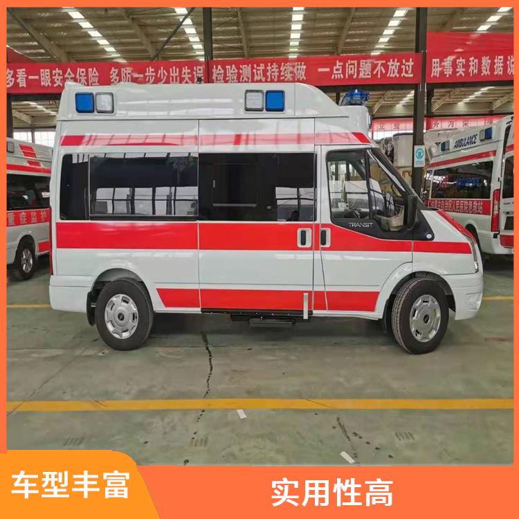 北京正规急救车出租电话 综合性转送 服务周到