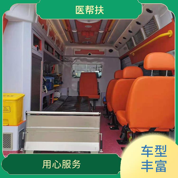 北京私人急救车出租收费标准 快捷安全 往返接送服务