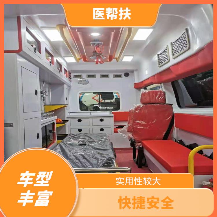 湖南医帮扶救护车出租