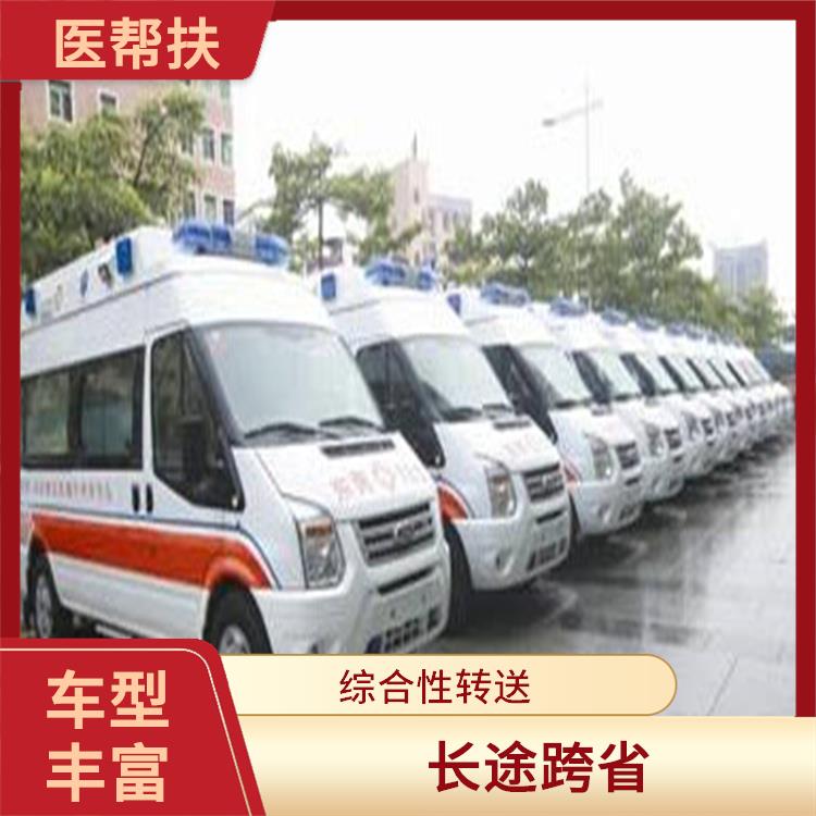 杭州救护车租赁