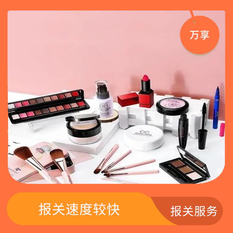 广州进口化妆品濒危证申请公司 熟悉化妆品的相关法规和要求