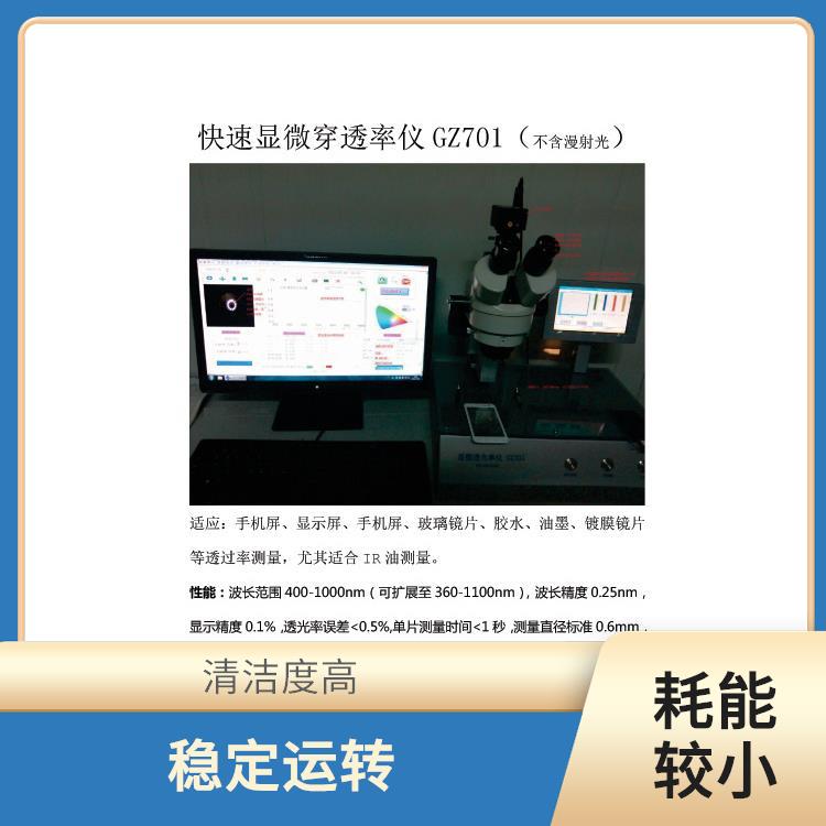 西宁PCB清洗设备订购 不损伤物件