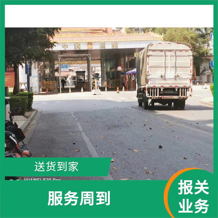 磨憨口岸清水河口岸报关 运输持续性好 操作便捷
