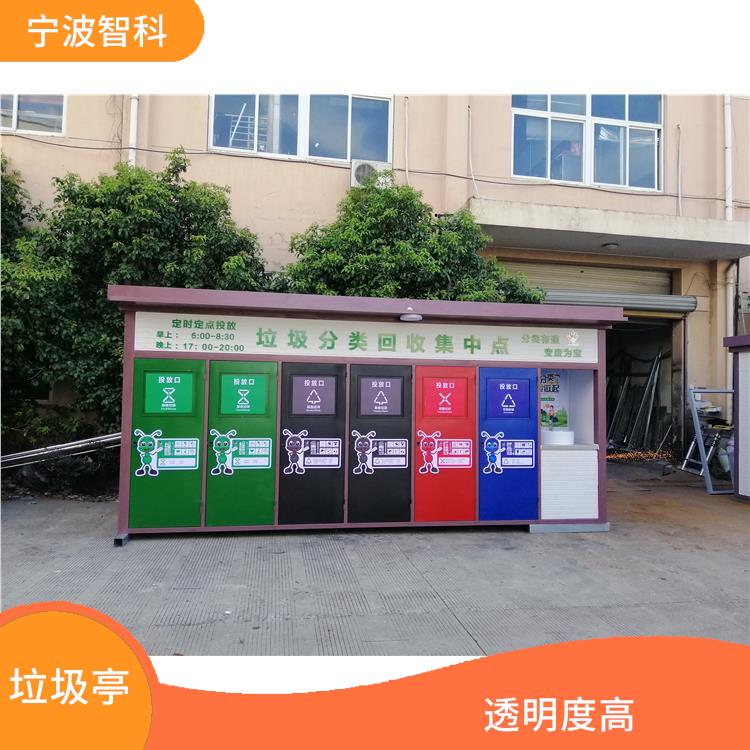 台州垃圾分类箱公司 为城市环境容量减负 抗酸耐腐蚀