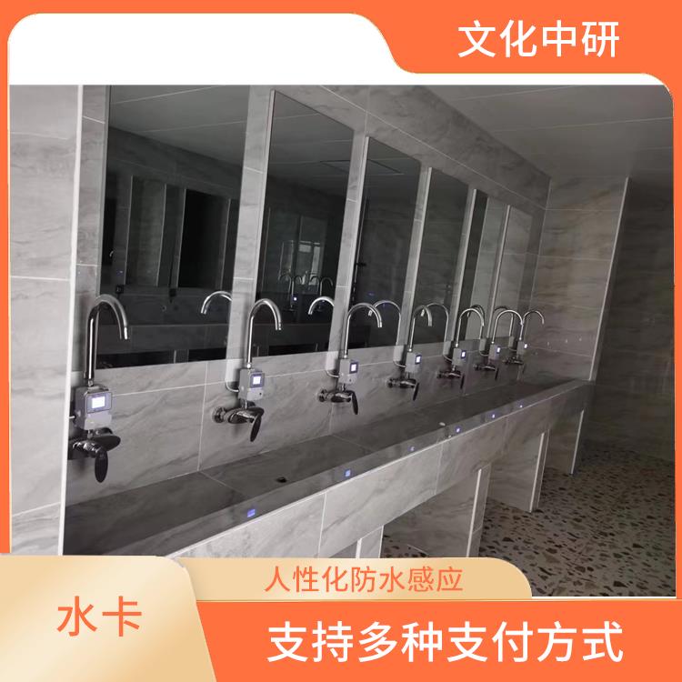 宁波浴室水控机 双层防水 寿命更长 人性化防水感应