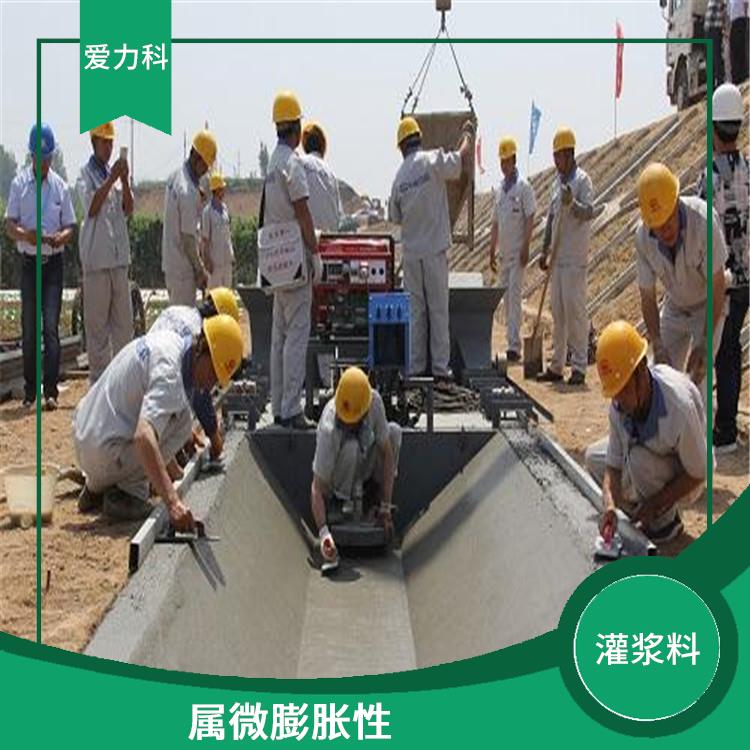 黑龙江混凝土修补灌浆料 收缩性好 在短期内具有高强度