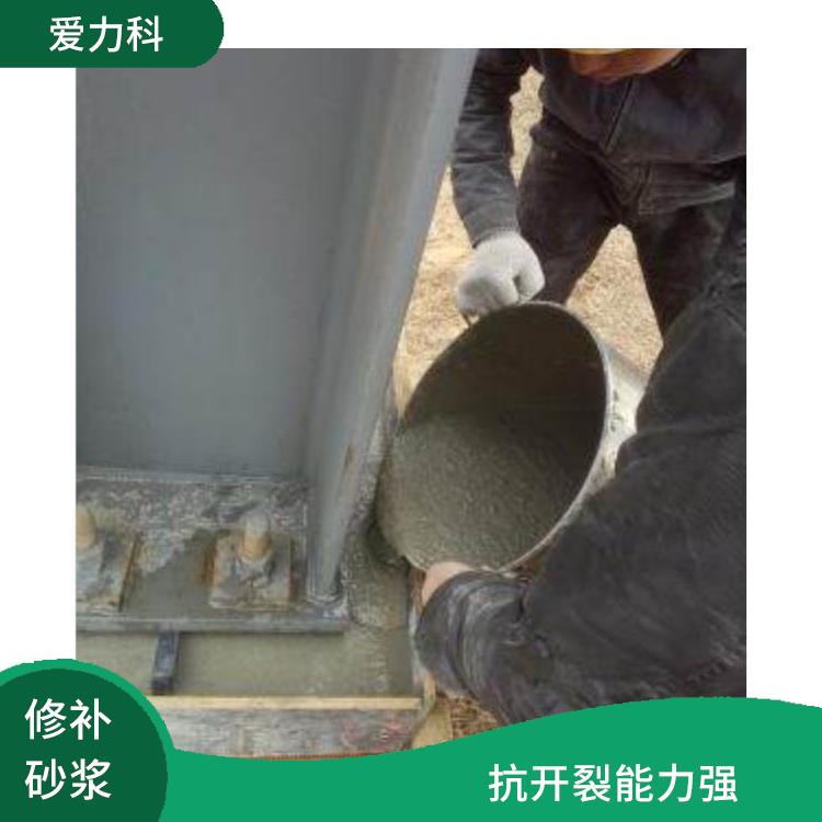黑龙江混凝土修补灌浆料 收缩性好 在短期内具有高强度