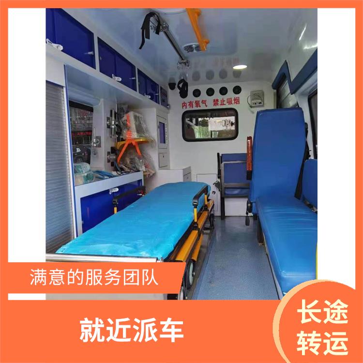 陵川县救护车出租公司电话 车型丰富 病人