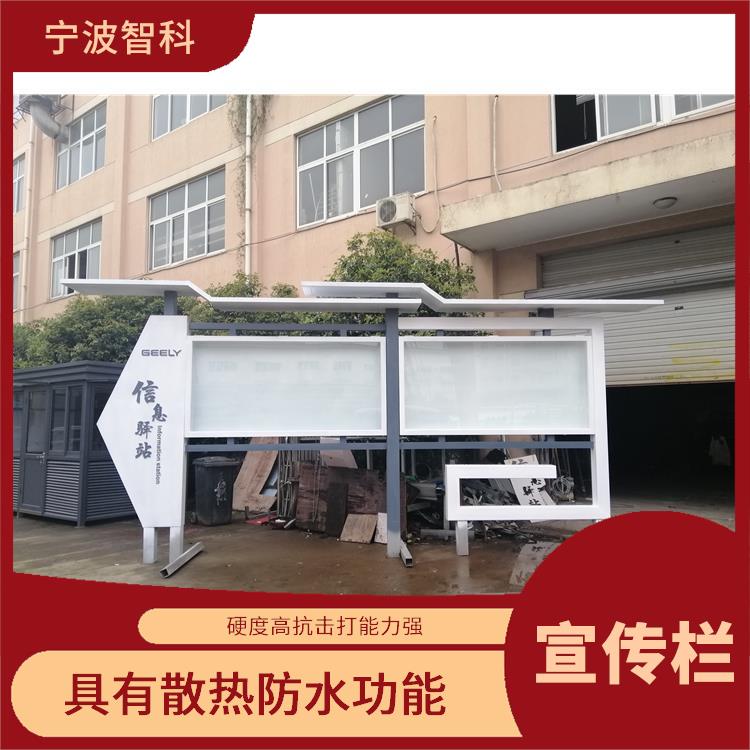 台州公交站台宣传栏规格 具有漏电保护器