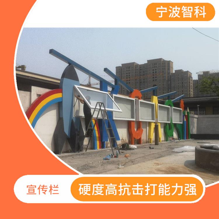 杭州公园宣传栏规格 采用节能的LED灯管