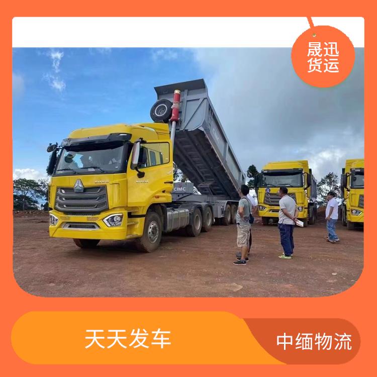 中国到缅甸双清业务电话 路线熟悉时效性强