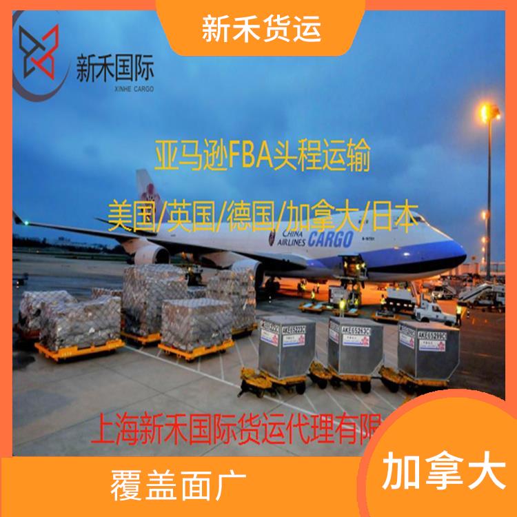 上海到加拿大FBA海运 时效稳定 确保商品安全送达客户手中