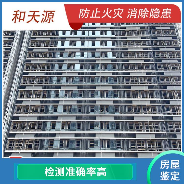 漳平市房屋鑒定機構(gòu) 數(shù)據(jù)準確度高 經(jīng)驗較為豐富
