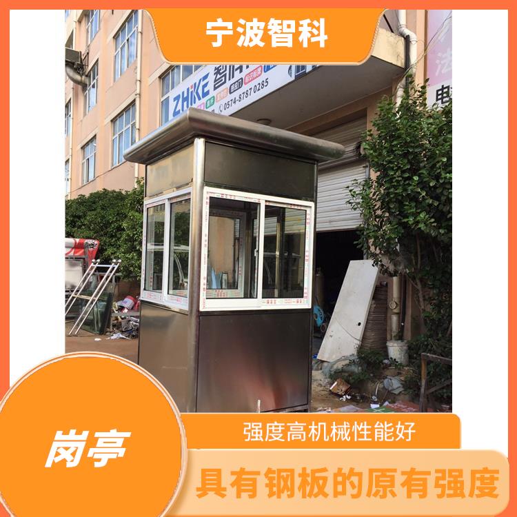 杭州金属雕花板岗亭厂家 有效保护建筑物安全