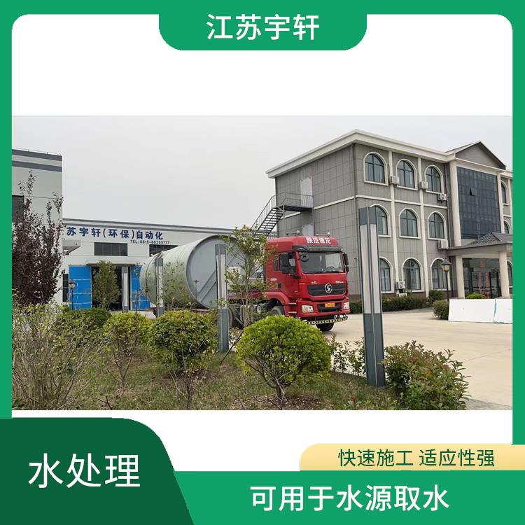 玻璃钢一体化泵站 处理污水量多 效率高 实现无人值守控制系统