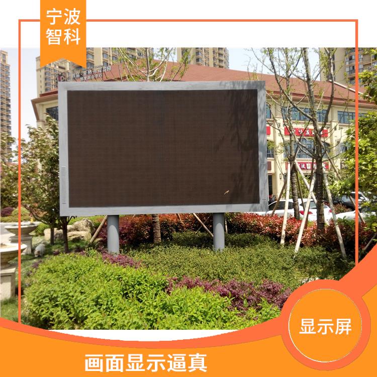 杭州显示屏安装电话 安装方式多样 色彩丰富