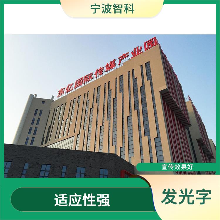 绍兴发光灯箱 宣传效果好