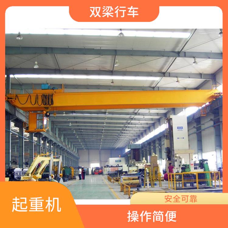 QD橋式雙梁起重機 應用廣泛 結構穩定
